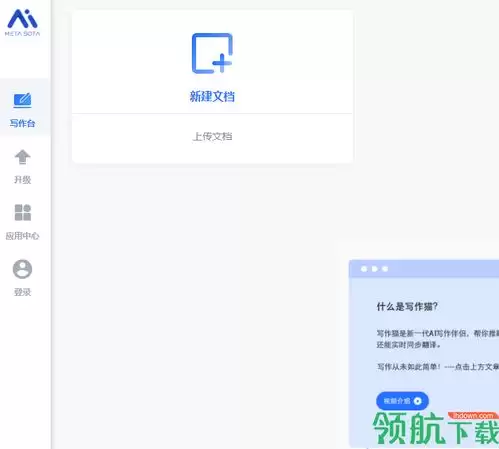 秘塔写作猫震动反馈如何关闭