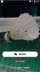 中羽在线如何注册账号