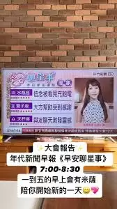 哪里能找到星座运势网址入口