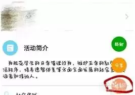 如何在pu口袋校园签到