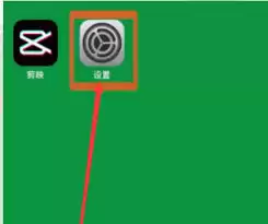 剪映显示网络异常的原因