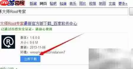 红米刷第三方Recovery教程