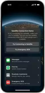 iphone17plus是否支持卫星通话