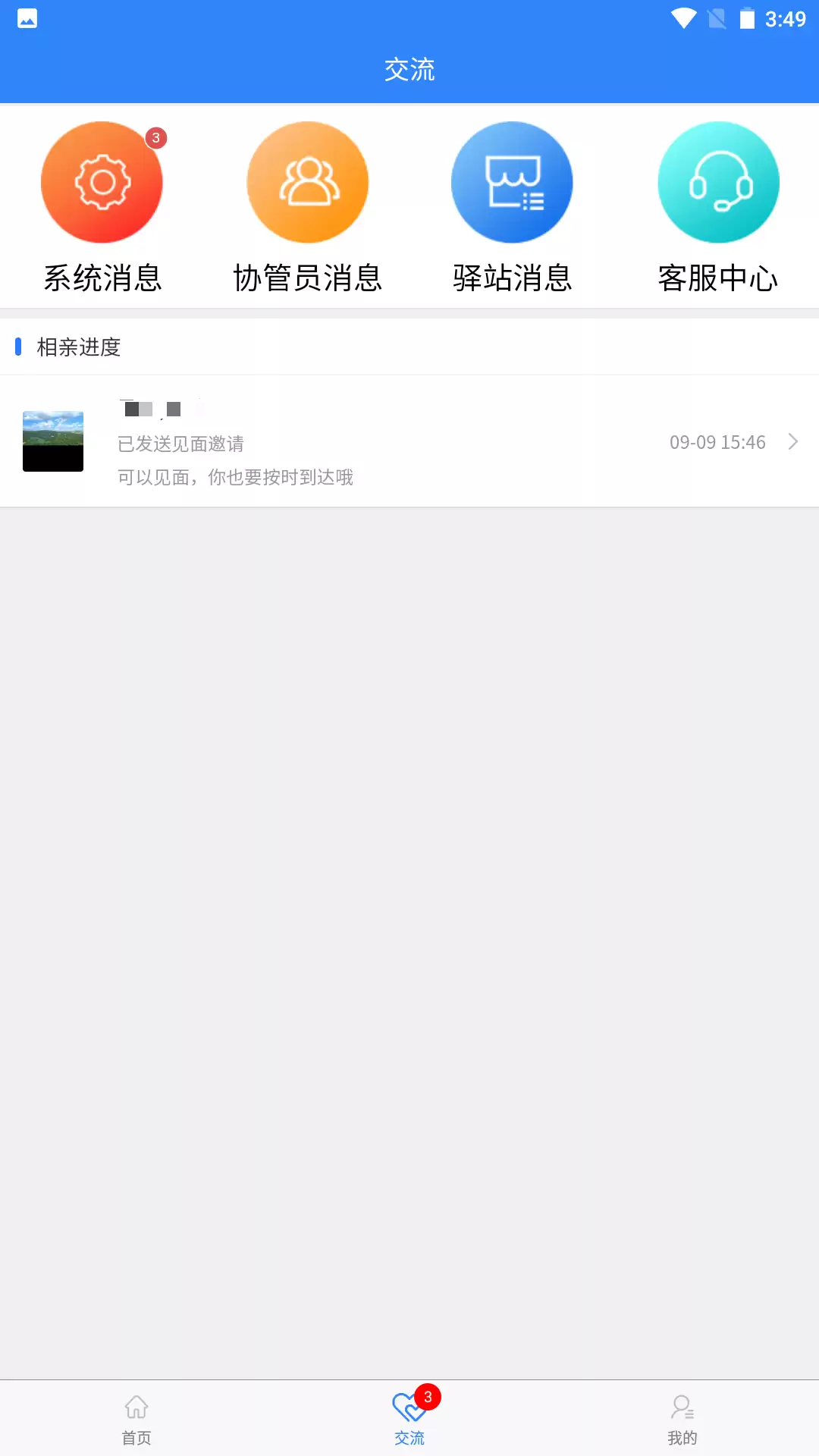 img_6a20cf74cc1d632.webp