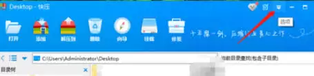快压如何保存默认压缩设置