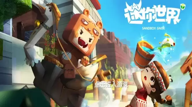 迷你世界怎么删除作品地图