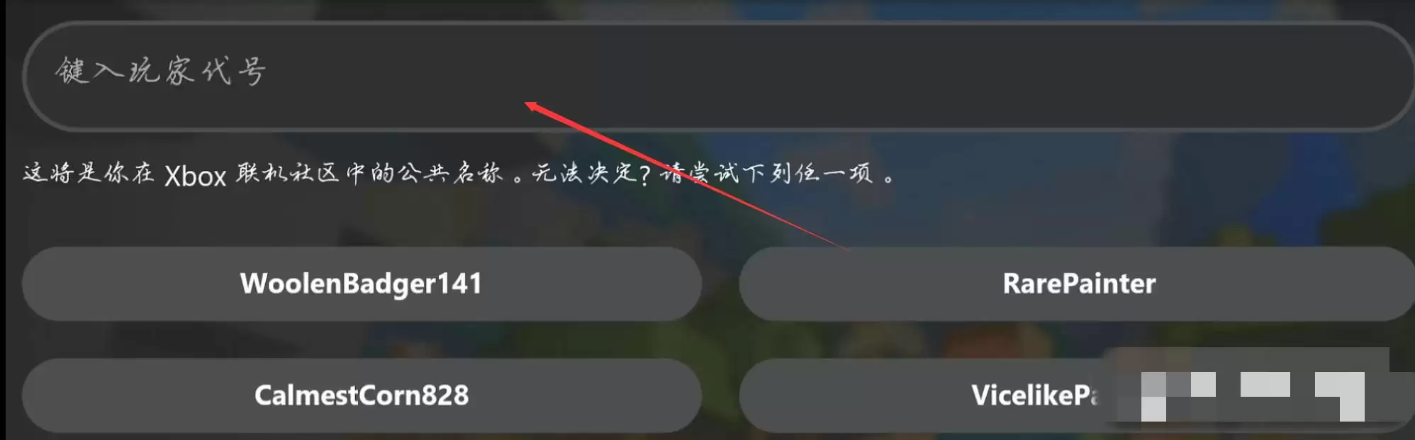 我的世界国际服如何注册