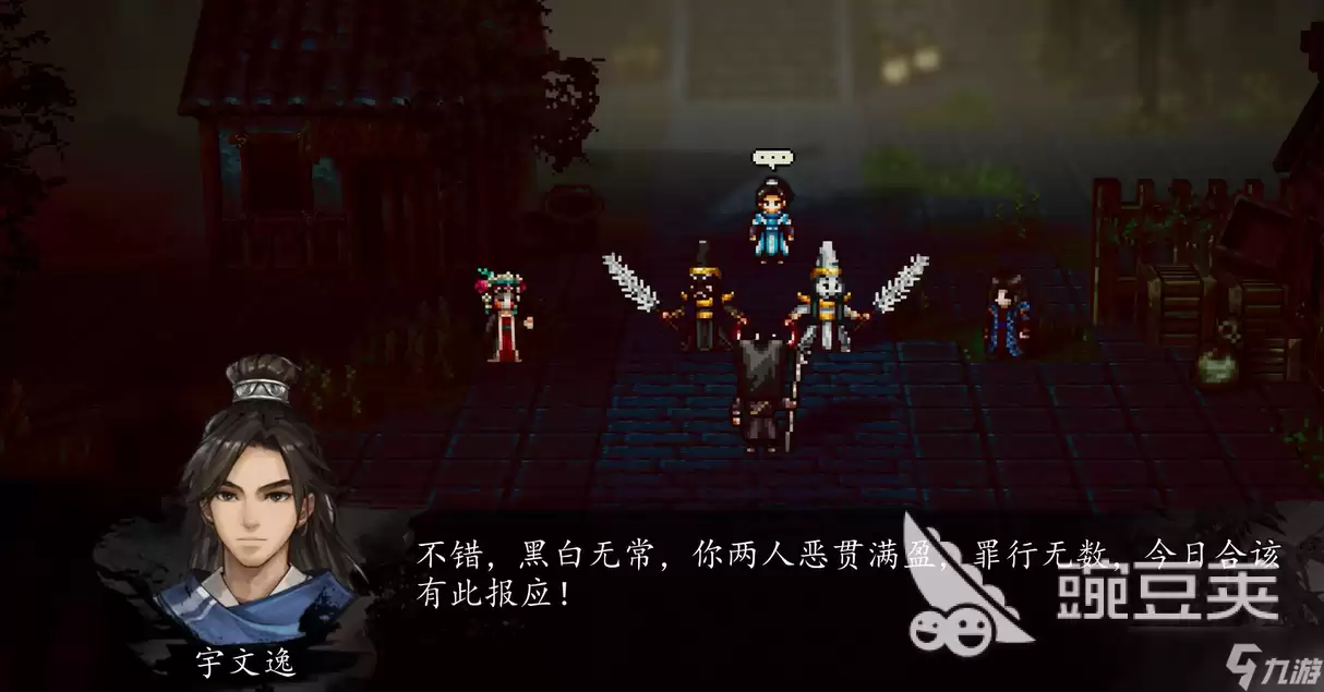逸剑风云决手机版伤魂鸟完美攻略 逸剑风云决手机版伤魂鸟怎么过