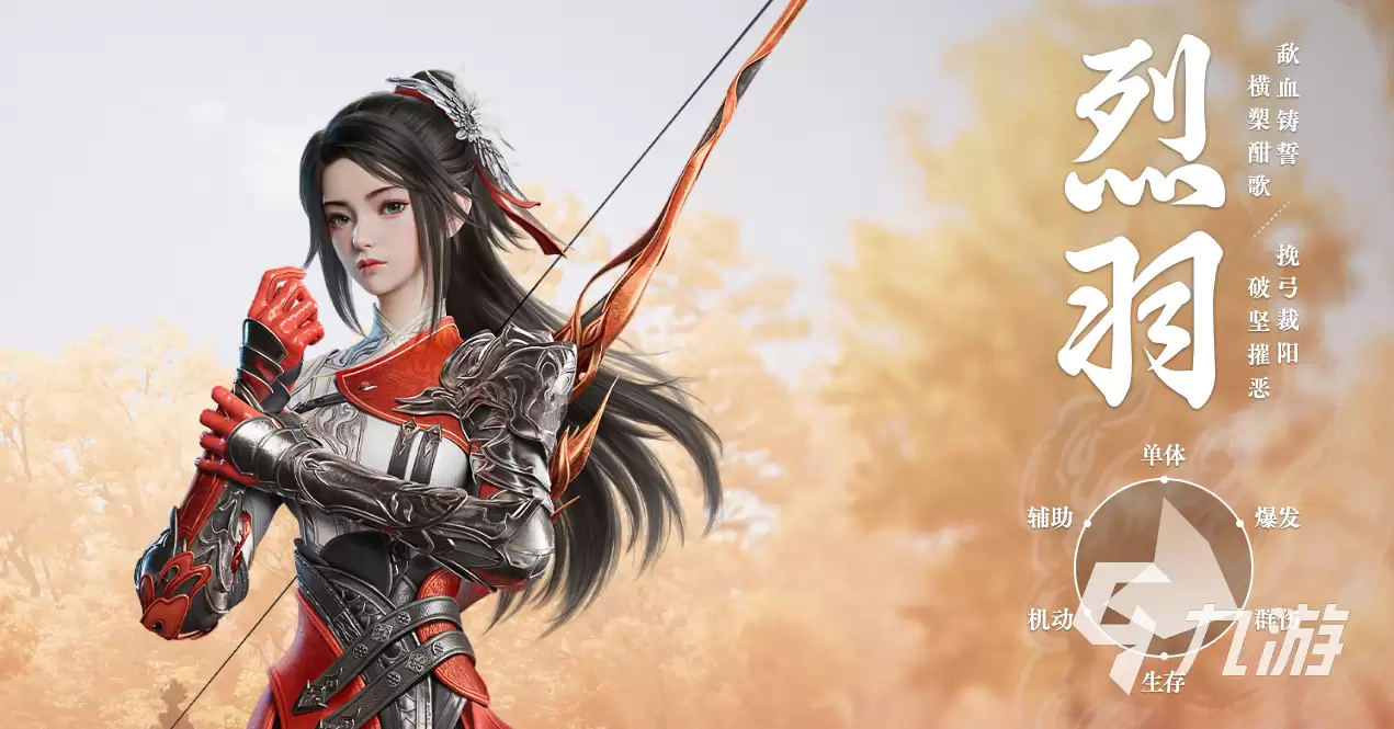 剑侠情缘零逐日靴怎么样 剑侠情缘零逐日靴介绍