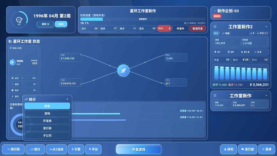 全民