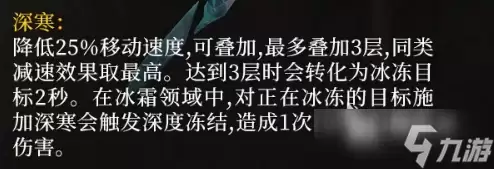 潮汐守望者月魄仙子素雪魄介绍 潮汐守望者月魄仙子素雪魄怎么样