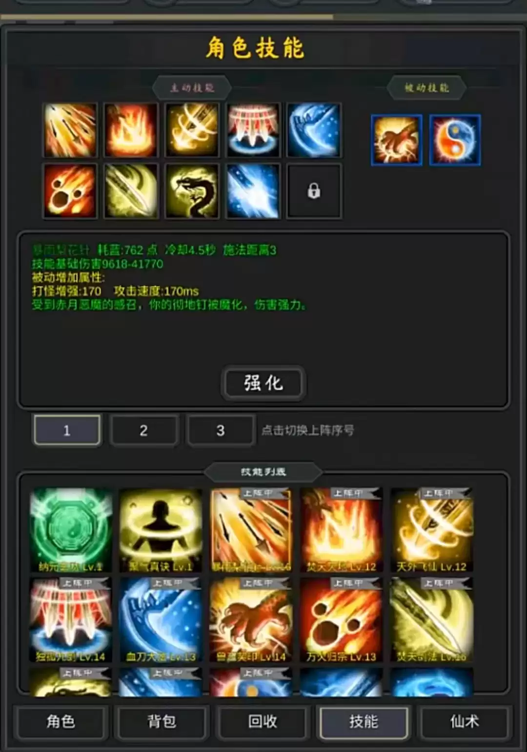 img_6a20ec0845f1631.webp
