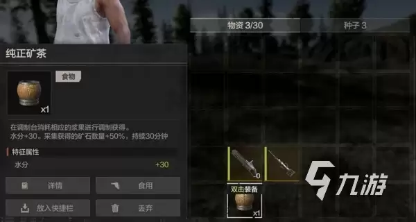 失控进化电镐配方在哪 失控进化电镐怎么获得