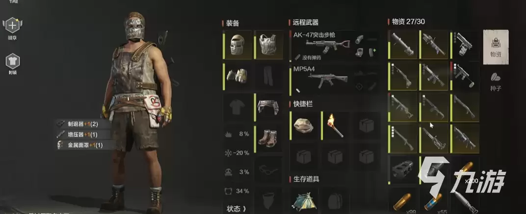 失控进化热度排行分享 失控进化手游枪械排行一览