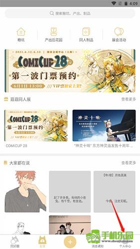 《cpp》取消心愿单方法