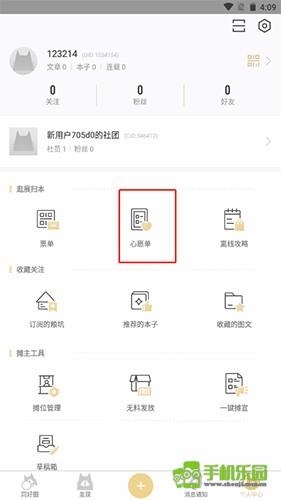 《cpp》取消心愿单方法
