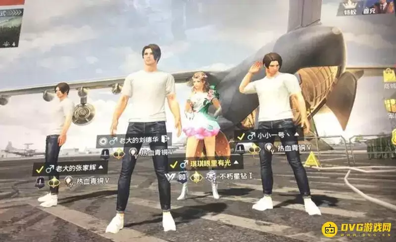 《和平精英》拉分机制解析