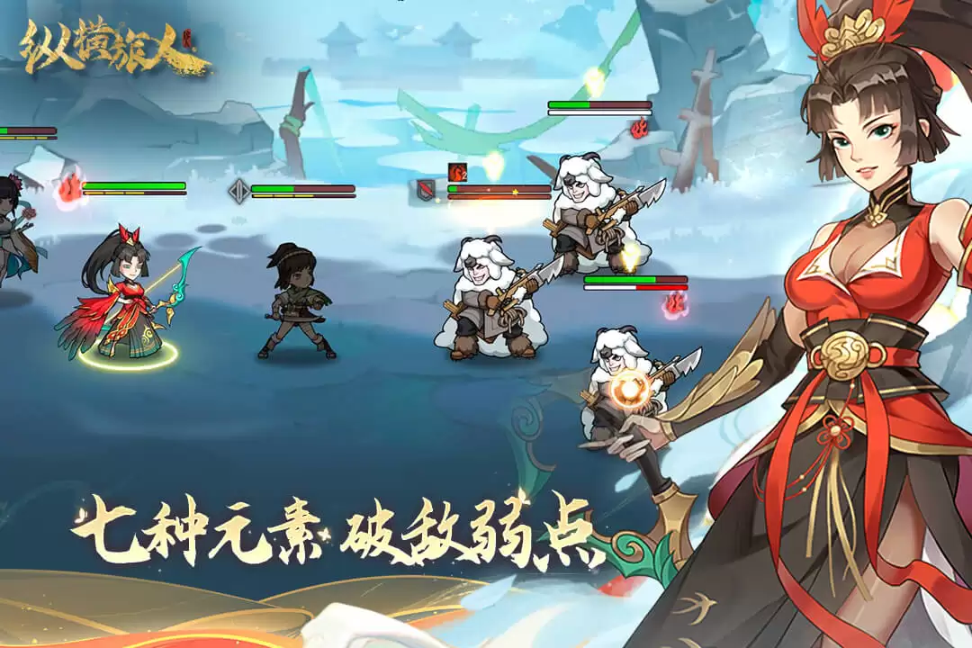 纵横旅人什么时候出 公测上线时间预告