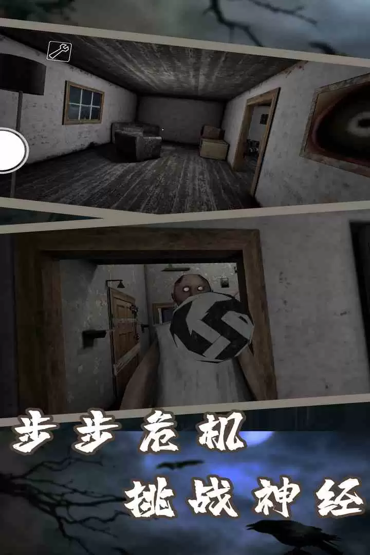 恐怖奶奶7什么时候出 公测上线时间预告
