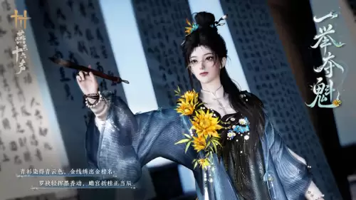 一举夺魁·女