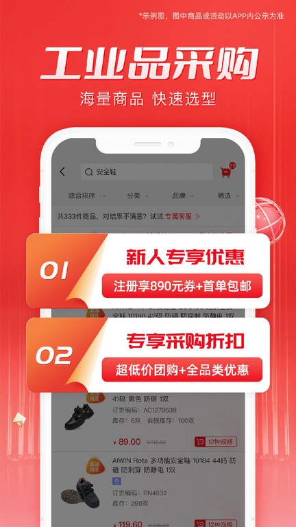 工邦邦 1