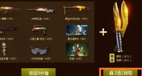 CF端游清刚近战武器获取方法及属性一览2