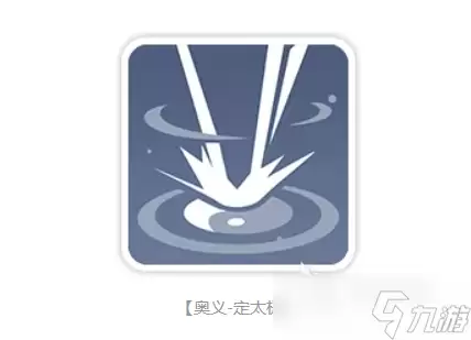 龙魂旅人玄武介绍 龙魂旅人玄武怎么样