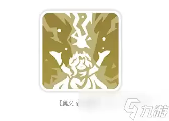 龙魂旅人众神之王宙斯介绍 龙魂旅人众神之王宙斯怎么样