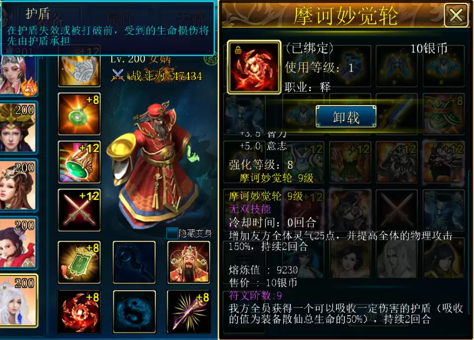 img_6a2106896004b32.webp