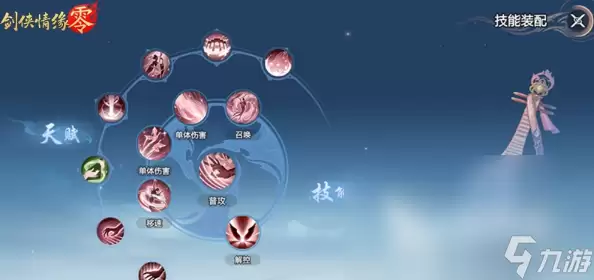 剑侠情缘零门派选择攻略 剑侠情缘零门派怎么选择