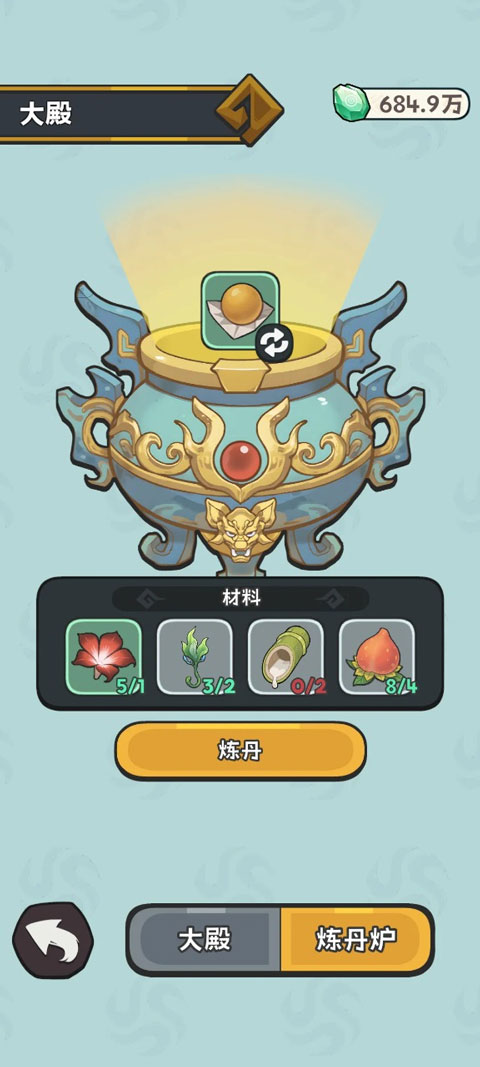 修仙宗门搜打撤