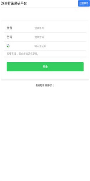 电击轻漫 1
