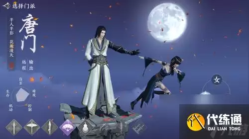 天涯明月刀手游打坐有什么用(天涯明月刀手游打坐在哪里)
