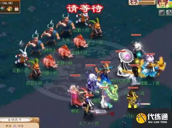 梦幻西游秘境降妖副本攻略