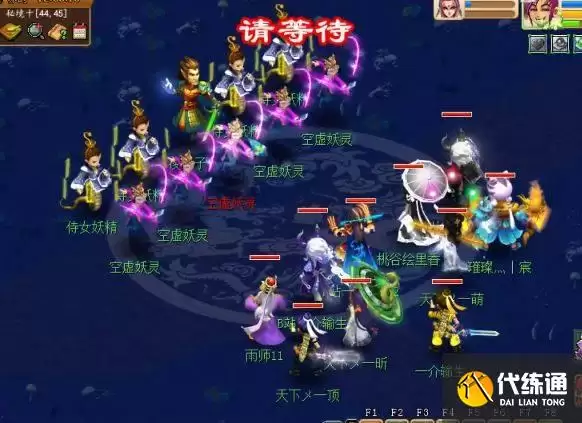 梦幻西游秘境降妖副本攻略