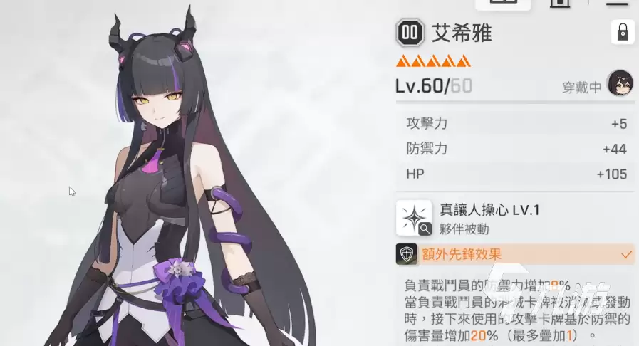 卡厄思梦境威廉明娜怎么样 卡厄思梦境威廉明娜强度分析