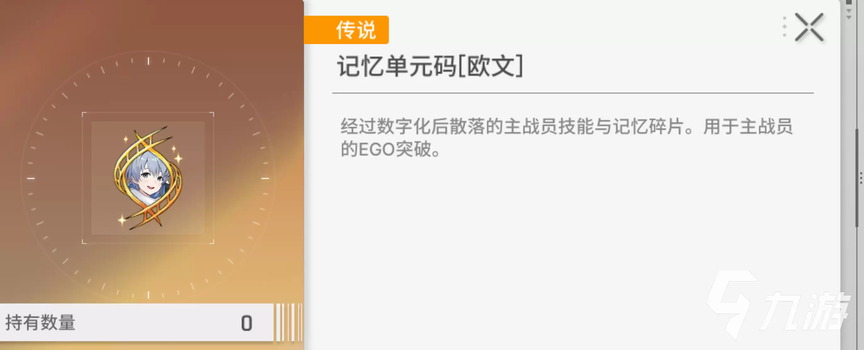 卡厄思梦境记忆单元码怎么获得 卡厄思梦境记忆单元码获得渠道一览