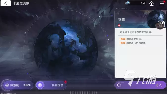 卡厄思梦境怪兽卡图鉴 卡厄思梦境怪兽卡介绍