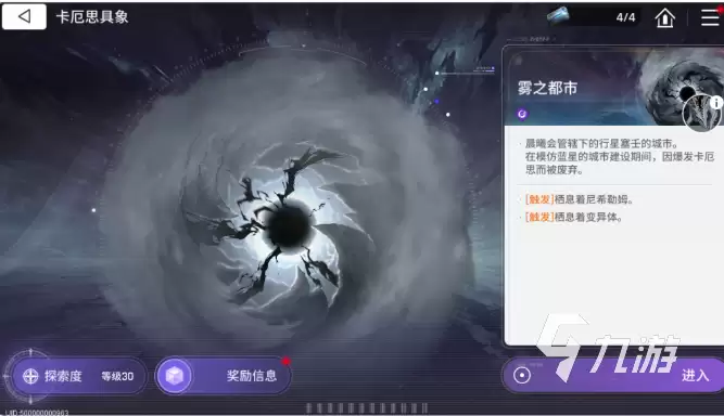 卡厄思梦境怪兽卡图鉴 卡厄思梦境怪兽卡介绍