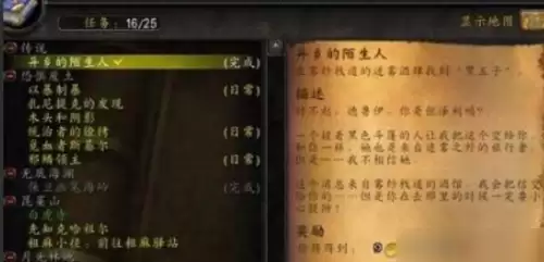 魔兽世界怀旧服黑王子声望速刷指南1