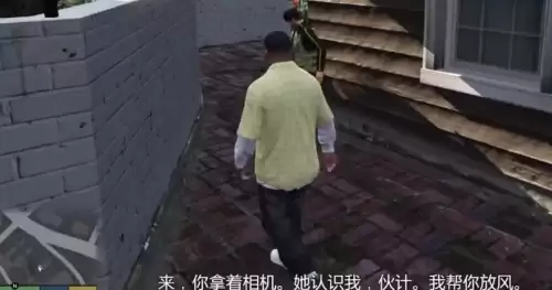 GTA5富兰克林的狗仔队任务完成流程2