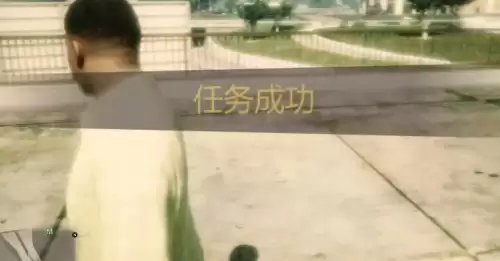 GTA5富兰克林的狗仔队任务完成流程4
