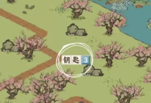 七狸山塘钥匙位置3