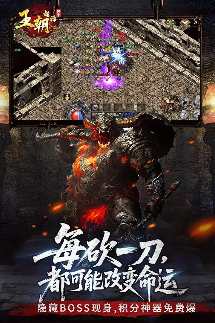 王朝起源好玩吗 王朝起源玩法简介