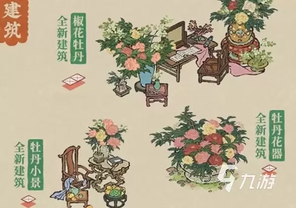 江南百景图太平公主活动前瞻​ 江南百景图太平公主怎么获得