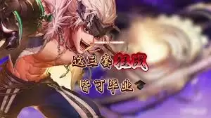 DNF2026狂战士毕业装备怎么选