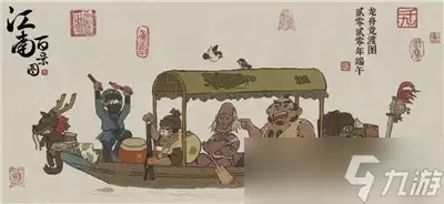 江南百景图冷门的技巧攻略 如何借助特殊居民帮助获取资源