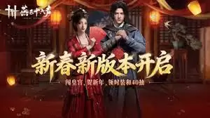 燕云十六声宁静水域如何通关