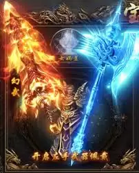 烈焰裁决屠魔灵兽怎么介绍