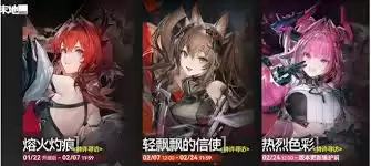明日方舟终末地卡池机制是什么